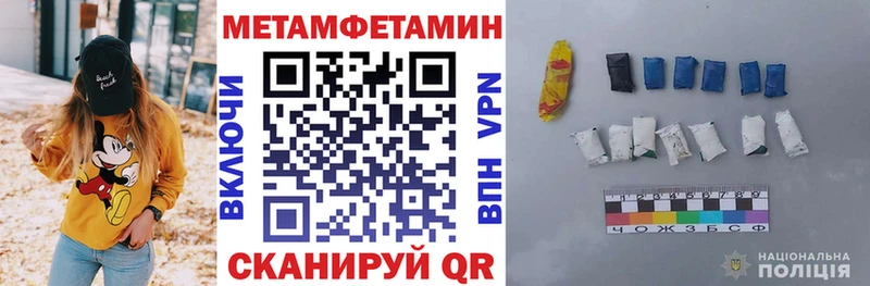АМФ VHQ  Ялуторовск 