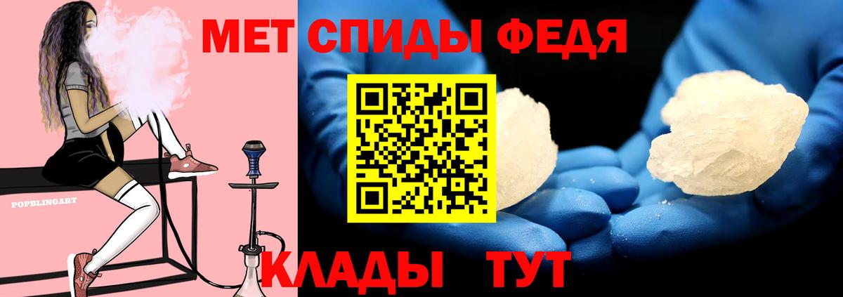 АМФЕТАМИН  Ялуторовск  Amphetamine 97% 