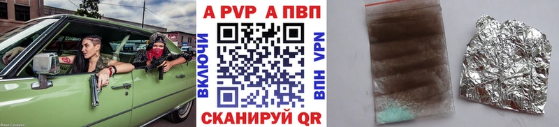 Alpha PVP Соль Ялуторовск