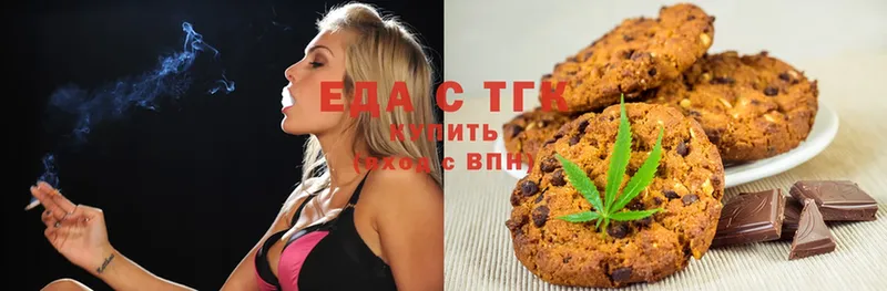 Canna-Cookies конопля  продажа наркотиков  Ялуторовск 