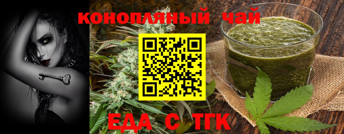 МАРИХУАНА  МДМА  Масло ТГК  Ялуторовск  Гашиш  Вход с VPN  Магазин наркотиков  МЕФ 