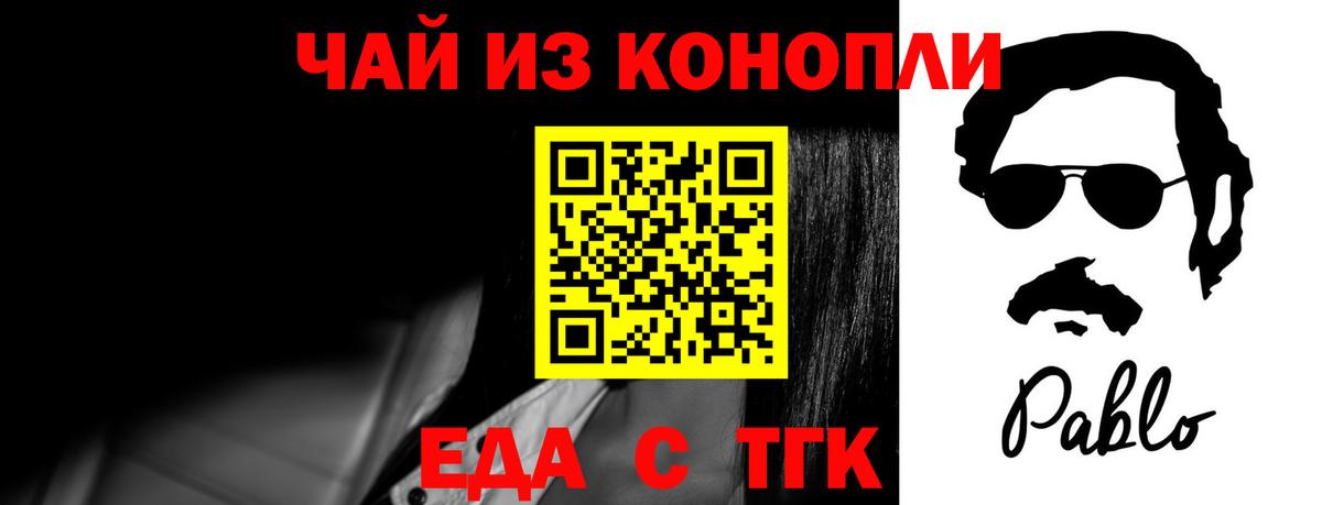 A PVP СОЛЬ   COCAIN  ГАШИШ  Меф   MDMA  Ялуторовск  Лсд 25  ГАШИШ  Конопля  Вход с VPN 