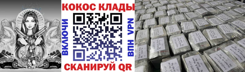 Кокаин Columbia  Ялуторовск 