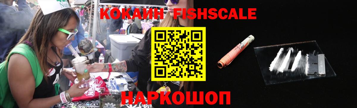 Кокаин 97%  Кокаин Колумбийский  Ялуторовск 