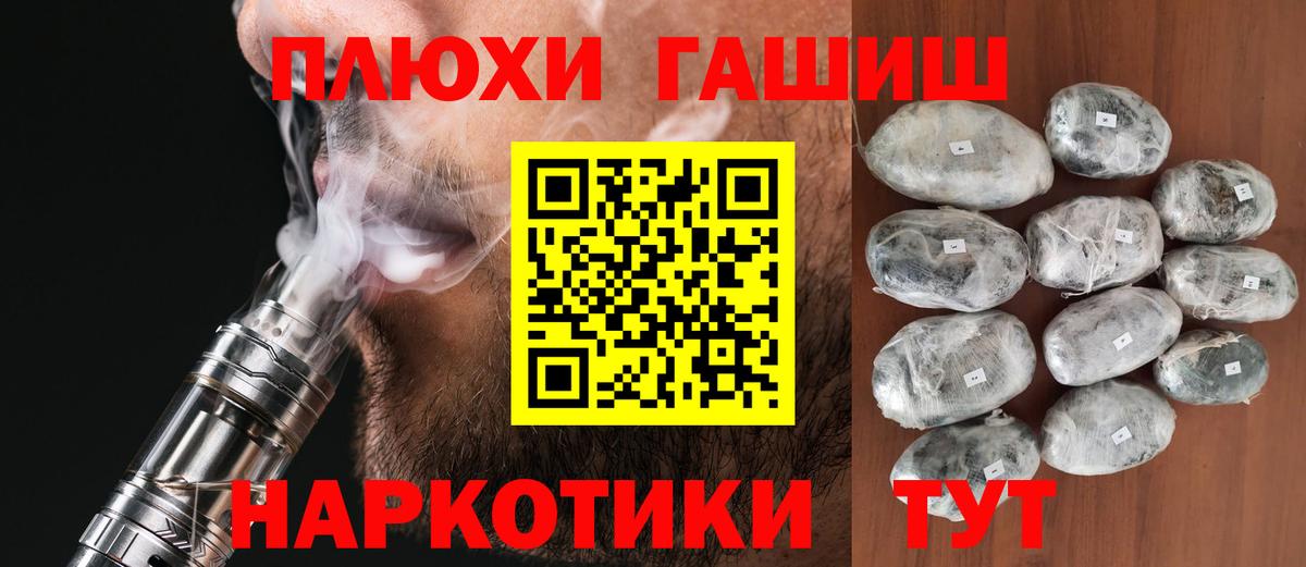 ГАШИШ гарик  ГАШИШ  Ялуторовск 