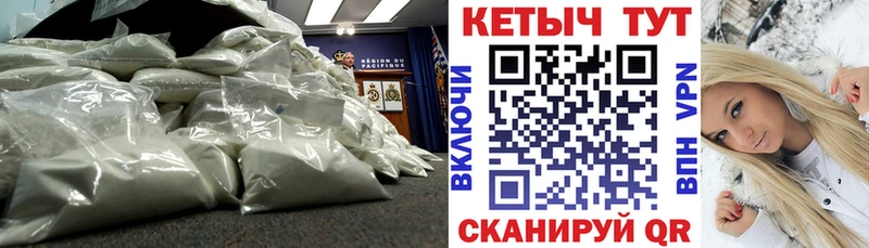 КЕТАМИН VHQ Ялуторовск