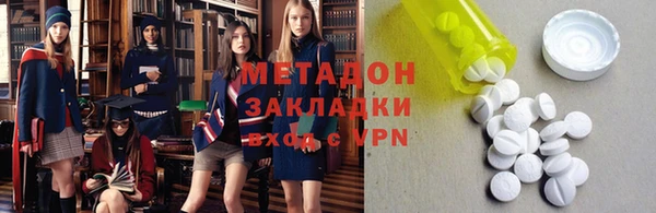 марихуана Липки