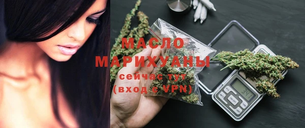 прущая мука Лиски