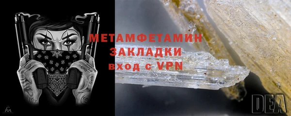 Альфа ПВП Лихославль