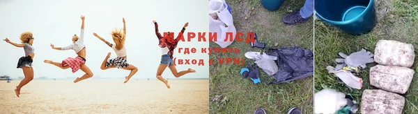 марихуана Липки