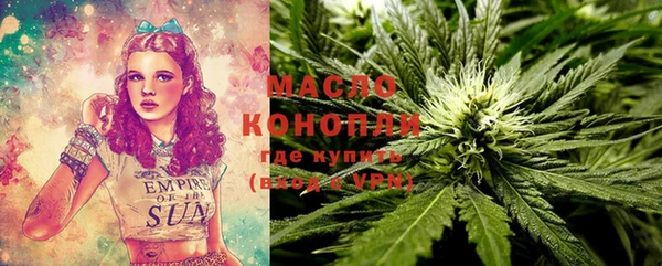 марихуана Липки