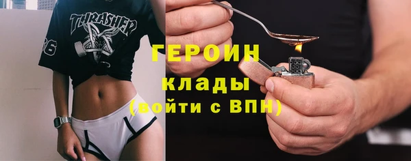 мяу мяу кристалл Великий Новгород