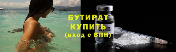 марихуана Липки