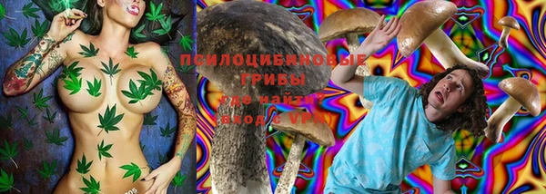 марихуана Липки