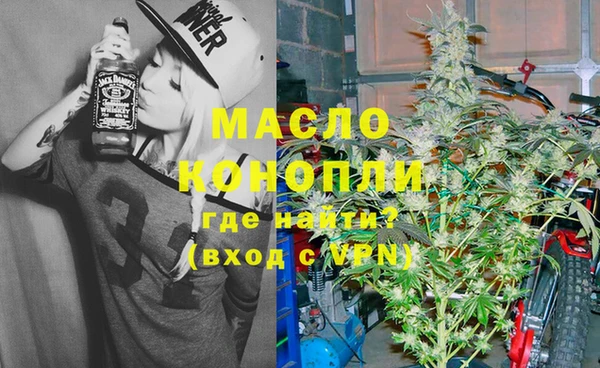 прущая мука Лиски