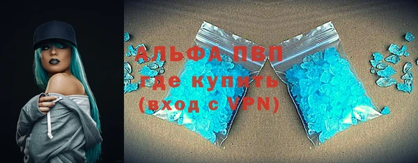 Альфа ПВП Лихославль