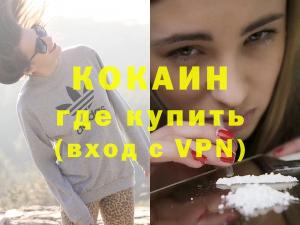 прущая мука Лиски