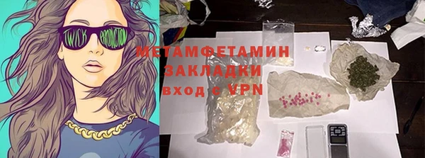 марихуана Липки
