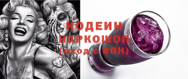 марихуана Липки
