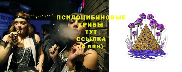 марихуана Липки