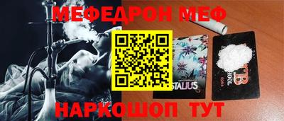 мескалин Будённовск