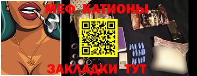 стафф Канаш