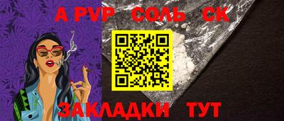 прущая мука Кандалакша
