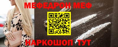 кокаин VHQ Камышлов