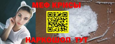 прущая мука Кандалакша