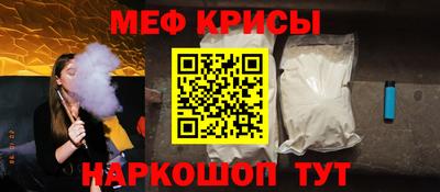 кокаин VHQ Камышлов
