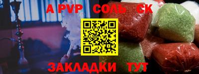 кокаин VHQ Камышлов