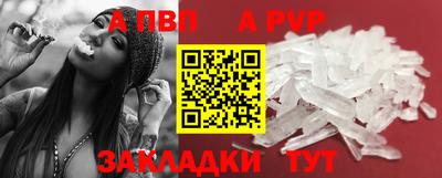 стафф Канаш