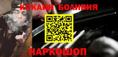 кокаин VHQ Камышлов