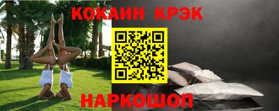 мескалин Будённовск