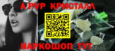 кокаин VHQ Камышлов