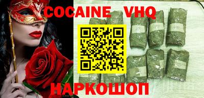 стафф Канаш