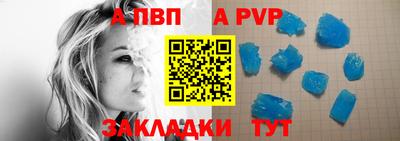 кокаин VHQ Камышлов