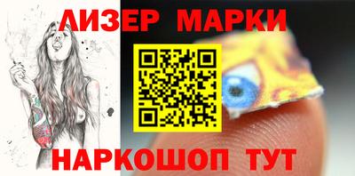 мескалин Будённовск