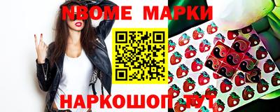 мескалин Будённовск