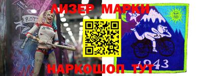 мескалин Будённовск