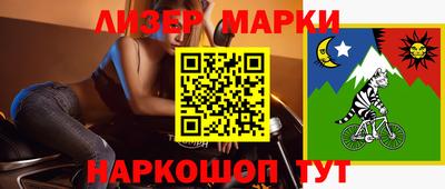 кокаин VHQ Камышлов
