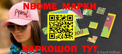 кокаин VHQ Камышлов