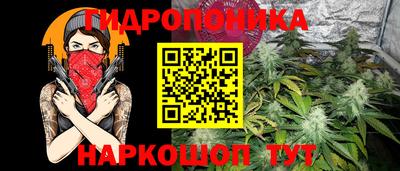 стафф Канаш