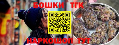 кокаин VHQ Камышлов
