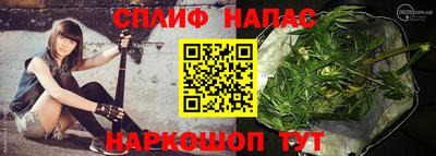 кокаин VHQ Камышлов