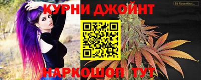 стафф Канаш
