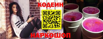 мескалин Будённовск