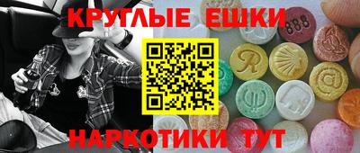 стафф Канаш