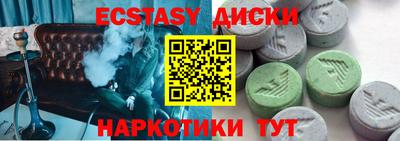 кокаин VHQ Камышлов