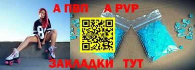 стафф Канаш